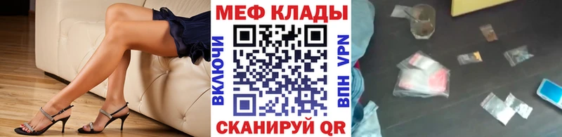 Купить закладку Судак Марихуана Псилоцибиновые грибы А ПВП ГАШИШ гидра tor Мефедрон