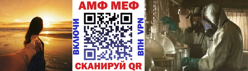 дарк нет какой сайт  наркошоп  Судак  Amphetamine 97% 