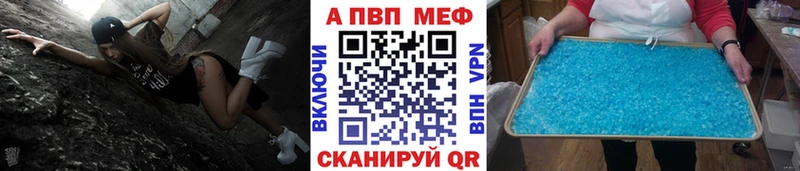 Alpha-PVP Соль  blacksprut рабочий сайт  Судак 