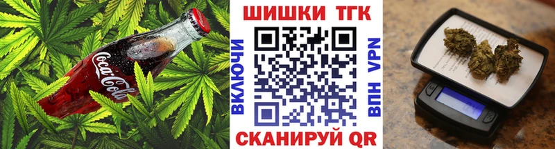 Еда ТГК конопля  мега маркетплейс  Судак  сколько стоит 