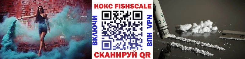Cocaine FishScale  Судак 