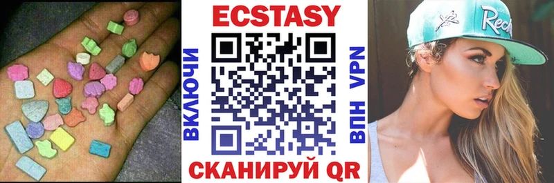 ЭКСТАЗИ 300 mg площадка наркотические препараты Судак
