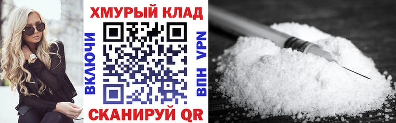 ГЕРОИН хмурый блэк спрут зеркало Судак