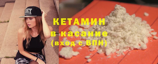 MDMA Premium VHQ Арсеньев
