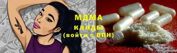 стафф Армянск