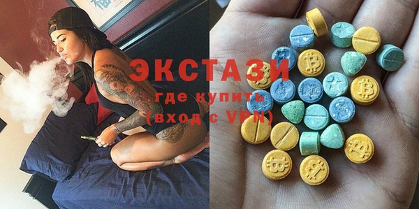 стафф Армянск
