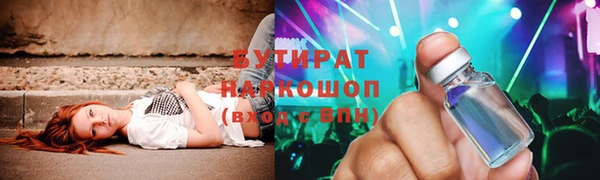 стафф Армянск