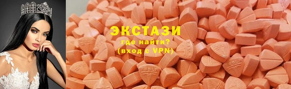тгк Балахна