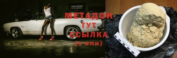 2c-b Балабаново