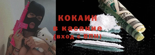 стафф Армянск