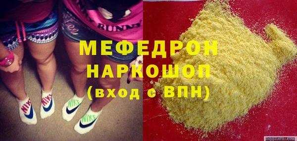 mdpv Баксан
