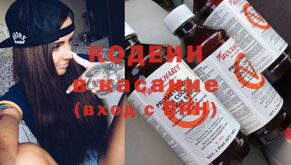 MDMA Premium VHQ Арсеньев
