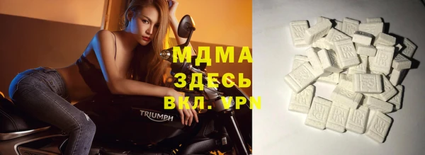 стафф Армянск