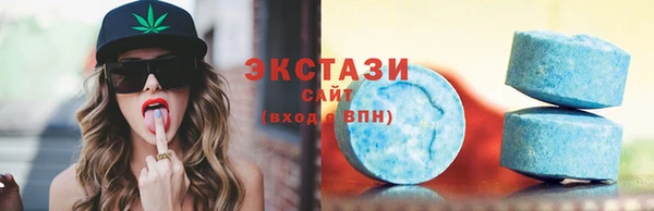 MDMA Premium VHQ Арсеньев