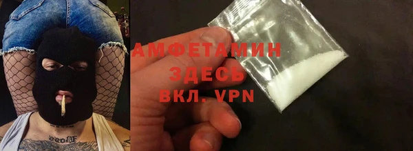 MDMA Premium VHQ Арсеньев
