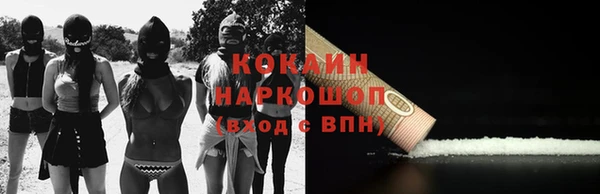 mdpv Баксан