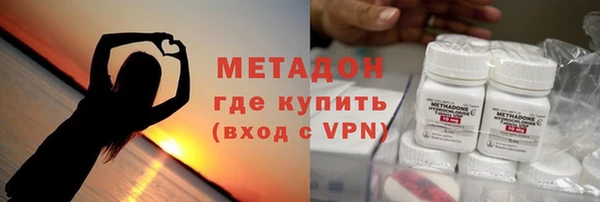 MDMA Premium VHQ Арсеньев