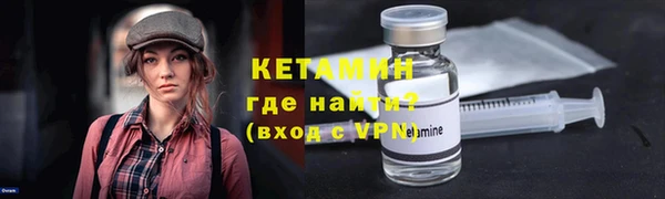 MDMA Premium VHQ Арсеньев