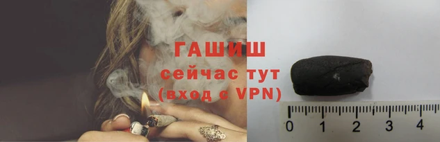 тгк Балахна