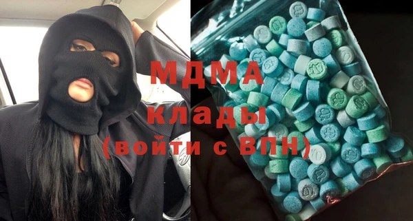 2c-b Балабаново