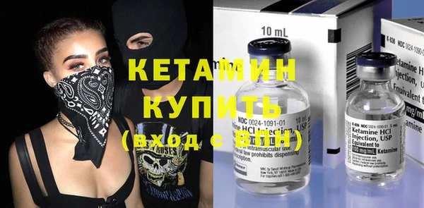 стафф Армянск
