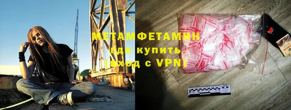 стафф Армянск