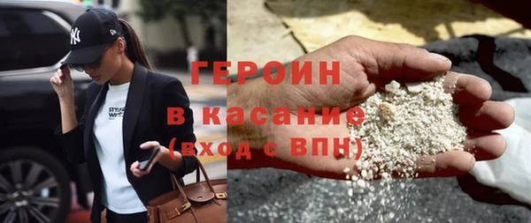 тгк Балахна