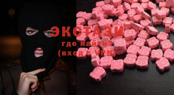 MDMA Premium VHQ Арсеньев