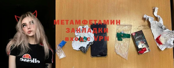 MDMA Premium VHQ Арсеньев