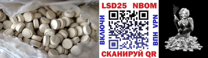 ЛСД экстази кислота Судак