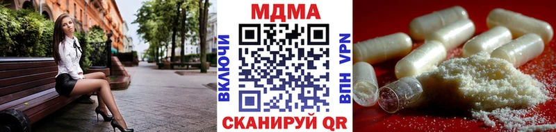 MDMA Molly  hydra ССЫЛКА  Судак 