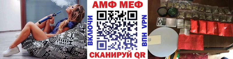 МЕТАМФЕТАМИН витя Судак