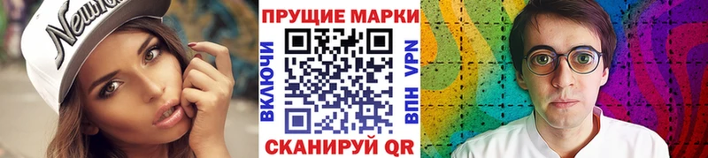 где продают наркотики  Судак  Марки N-bome 1500мкг 