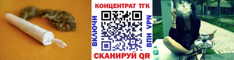 Дистиллят ТГК вейп  hydra ссылка  Судак  хочу  